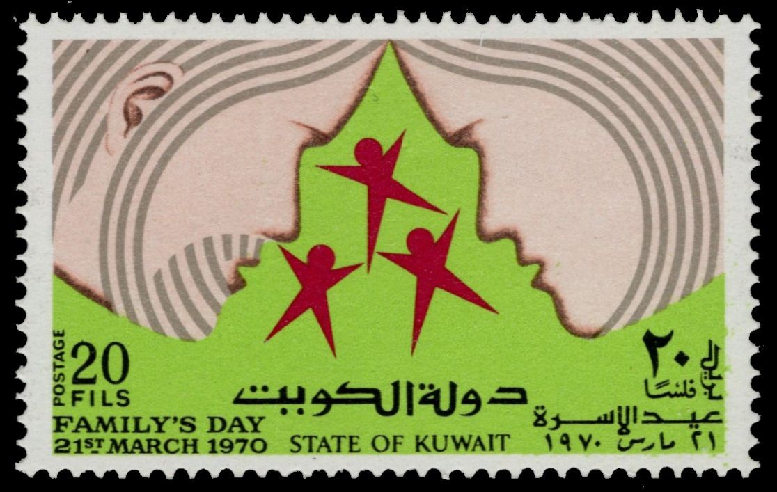 KUWAIT 495 - National Family Day "Parents and Children" (pf91963)
