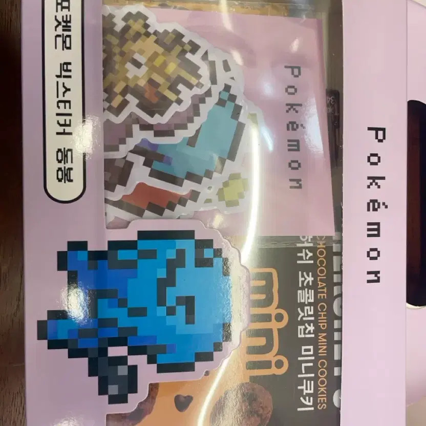 Pokemon Big Sticker Cookie