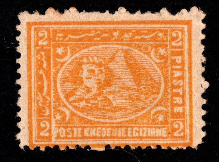 Egypt Scott 23 Unused hinged.