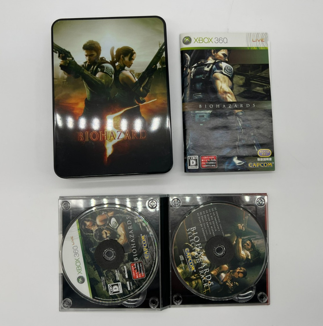 BioHazard 5 -- Deluxe Edition (Microsoft Xbox 360, 2009) - Japanese Version
