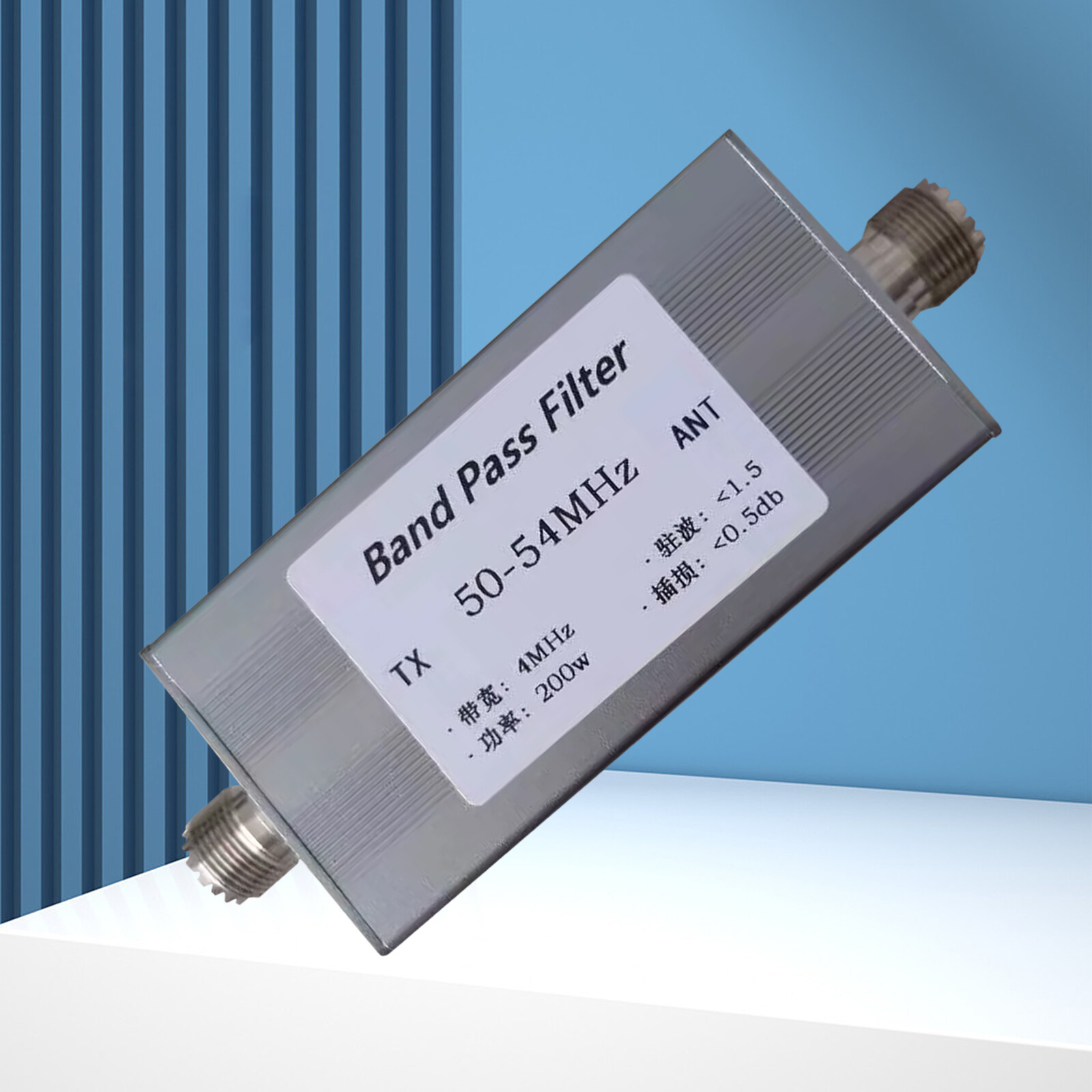 50- 54MHz BPF Band Pass Filter 100W/ 200W for Shortwave Communication 6m Band