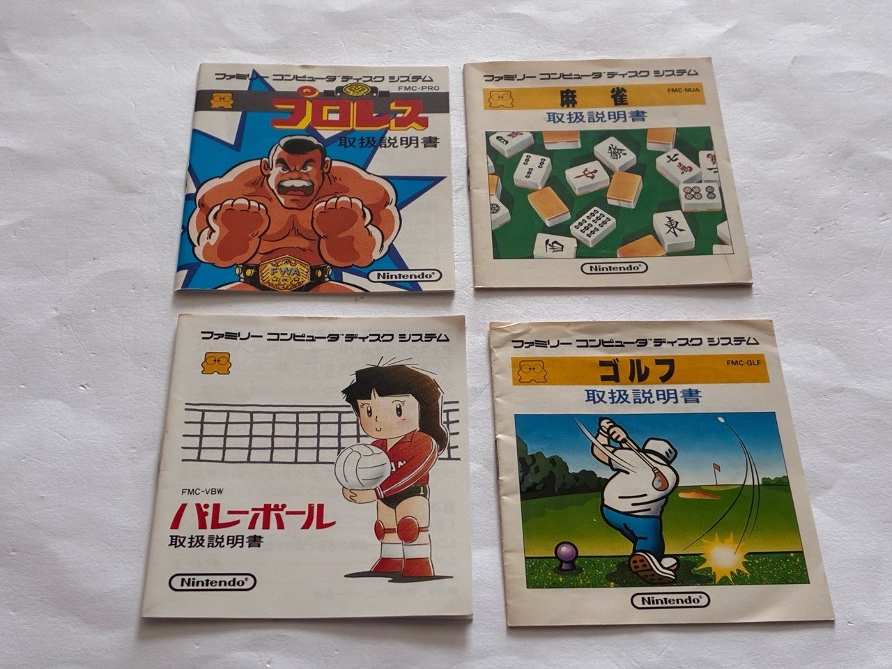 【Manual Only 】Sports 4 Titles Lot Nintendo Famicom Disk system FC Japan import