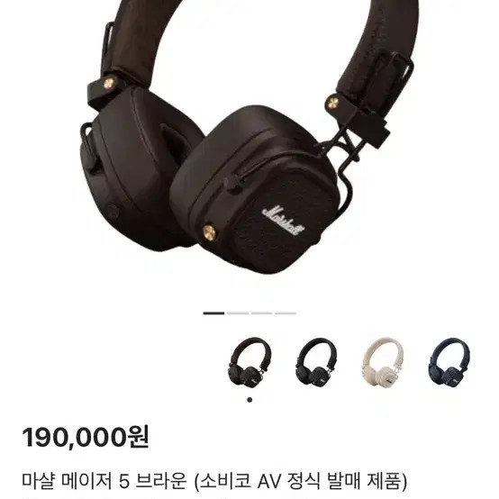 Marshall Major IV Brown Headphones High-Quality Audio