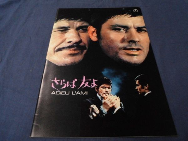 78/ Western-style pamphlet Farewell Friend Alan Delon, Charles Bronson 1968