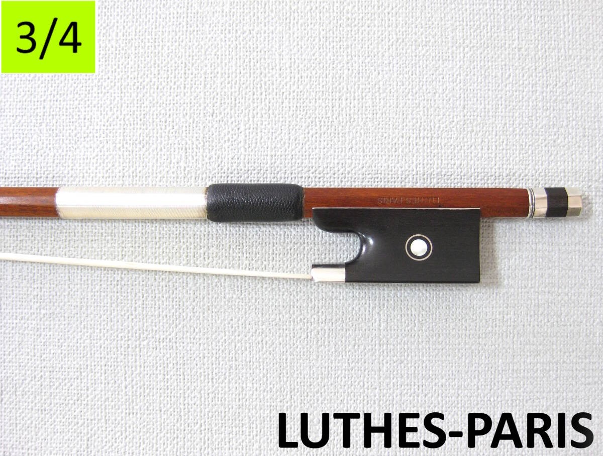 [Advanced Fractional Bow 3/4] Made in France Luthes Paris Silver Ebony Violin