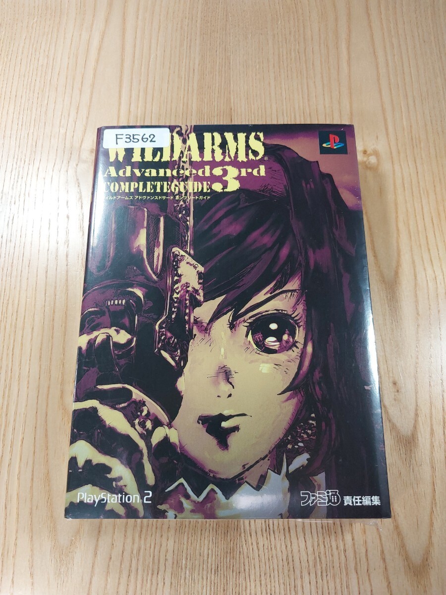 562 Wild Arms Advanced 3rd PS2 Strategy WILD ARMS Advanced 3rd Suzu zk