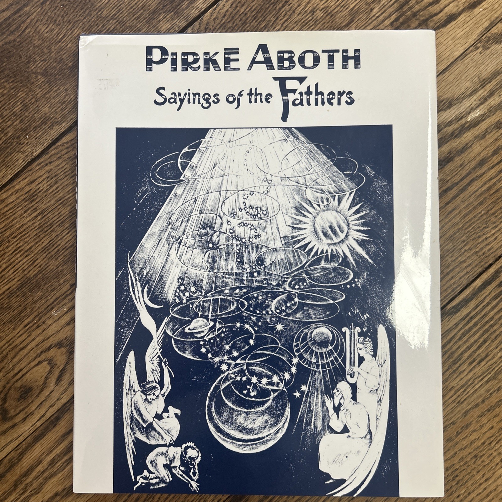 SAUL RASKIN PIRKE ABOTH SAYINGS OF THE FATHERS JEWISH ART BOOK HC DJ 1969 