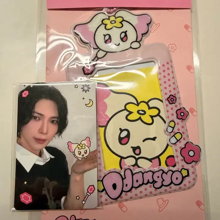 ATEEZ MyTIZ PVC Photo Card Holder, Sealed, New Condition