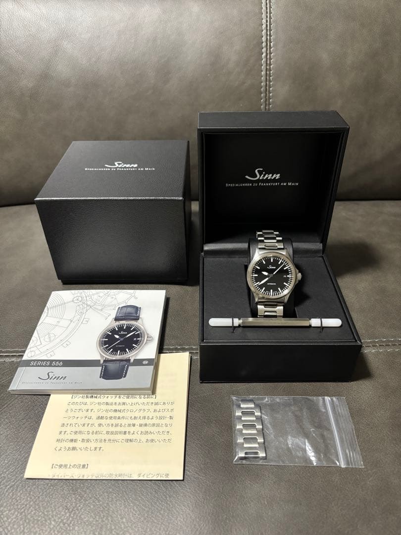 Sinn Watch 556 Black Dial Stainless Steel Adjustable Buckle w/Box, Warranty