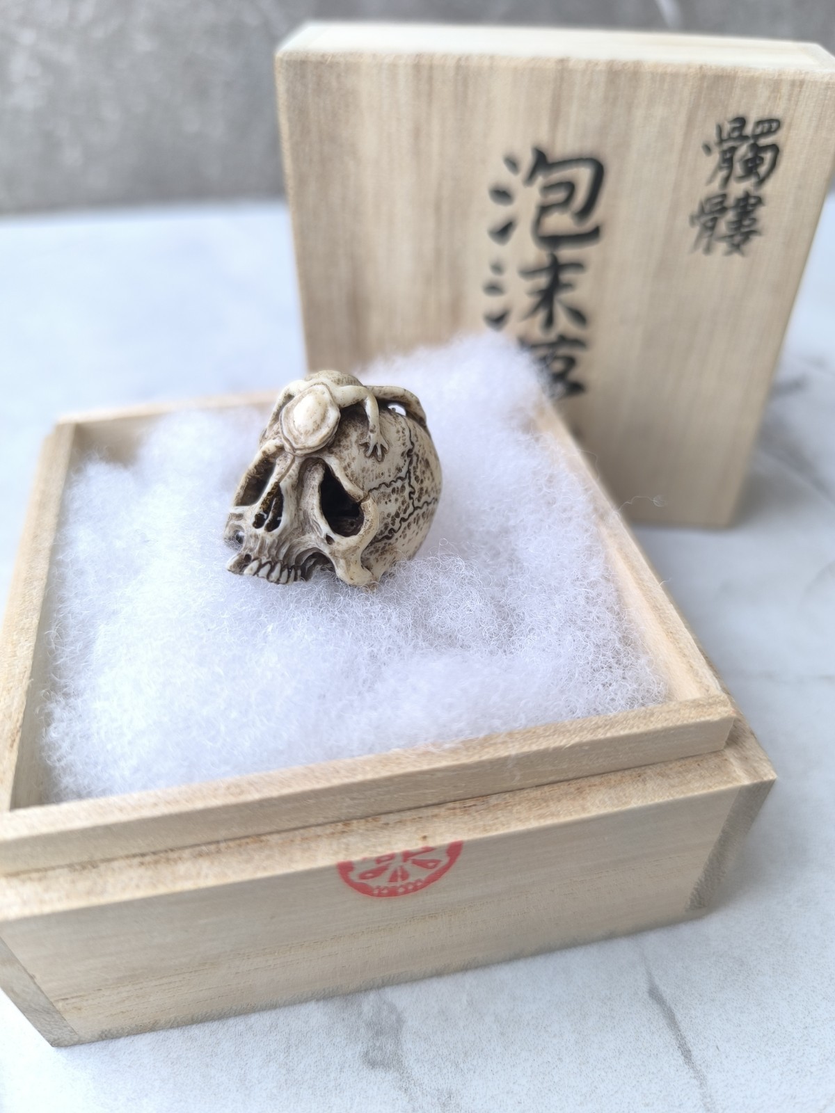 Memento mori Vanitas Dead frog on Skull Japanese Skull Artist HATTORI signed