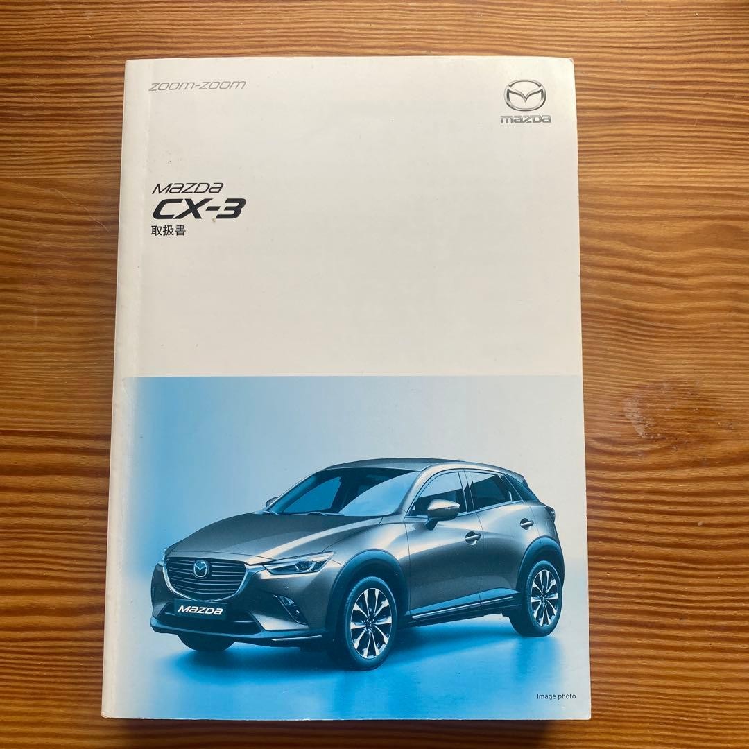 Mazda 2018 CX-3 Owner's Manual, Car Guide, Excellent Condition