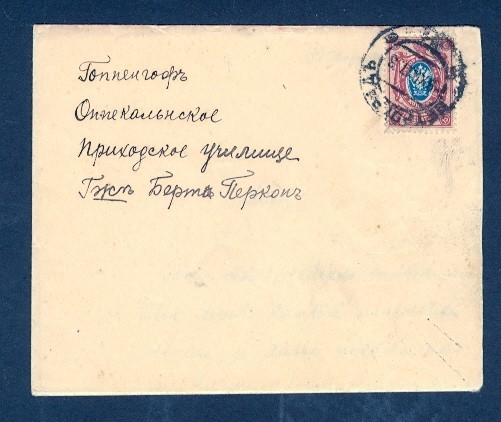 RUSSIA 4 XII 1917 TO RIGA INTERESTING CONTENTS SEND FOOD