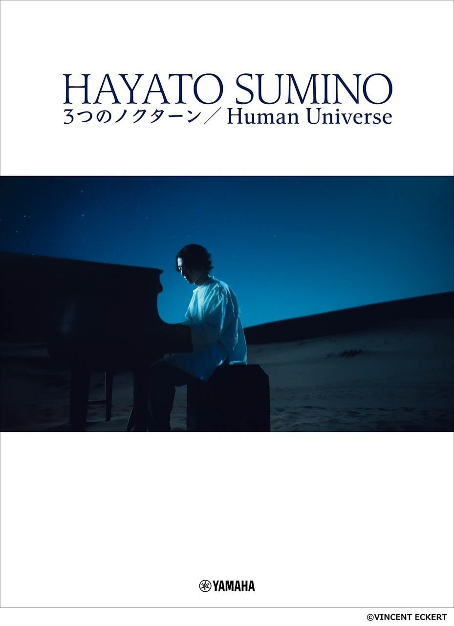 Hayato Kakuno Three Nocturnes / Human UniverseHayato Kakuno  [Book]