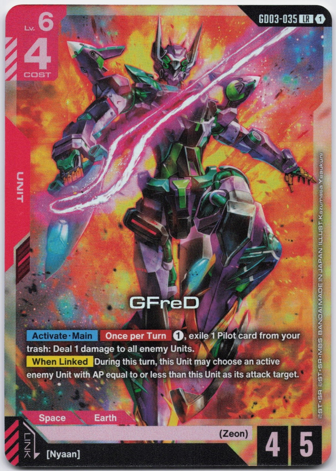 GFreD Legend Rare Steel Requiem GD03-035 NM