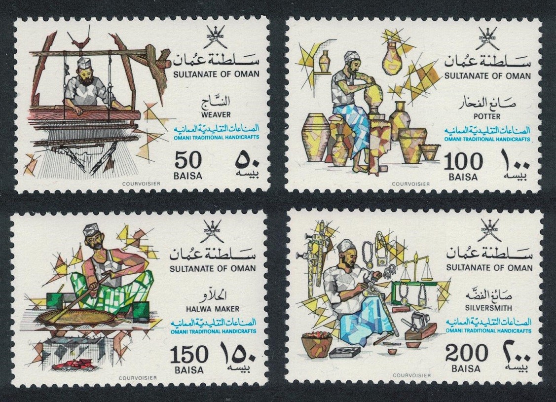 Oman Traditional Crafts 4v 1988 MNH SG#348-351
