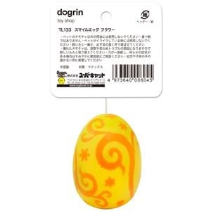 Smile Egg Flower (Dog Toy) Bundle: Set of 5 (Wholesale)