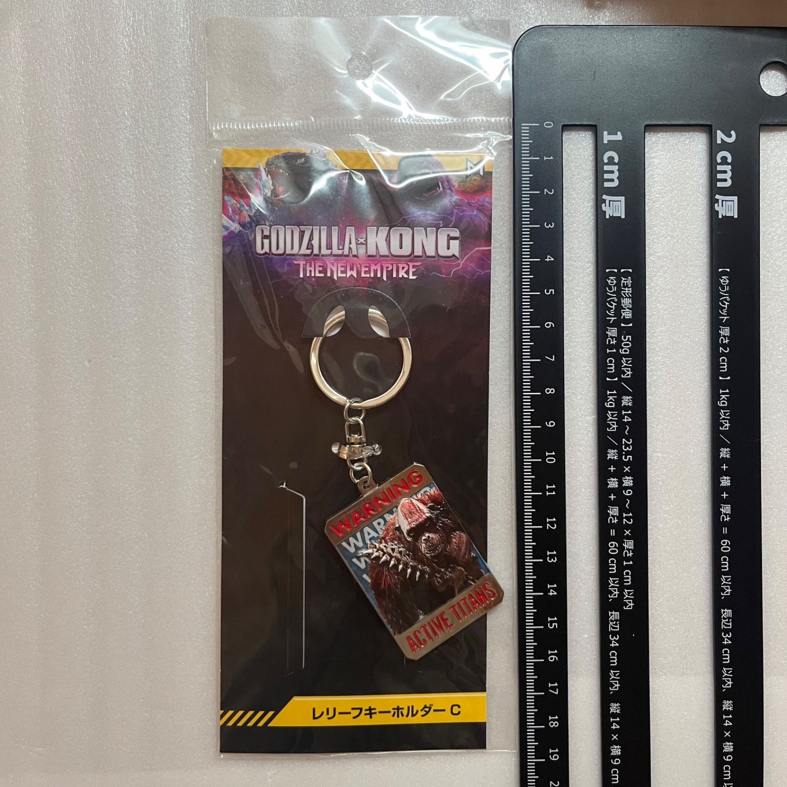 GODZILLA KONG THE NEW EMPIRE Relief Key Holder C Godzilla Kong W5