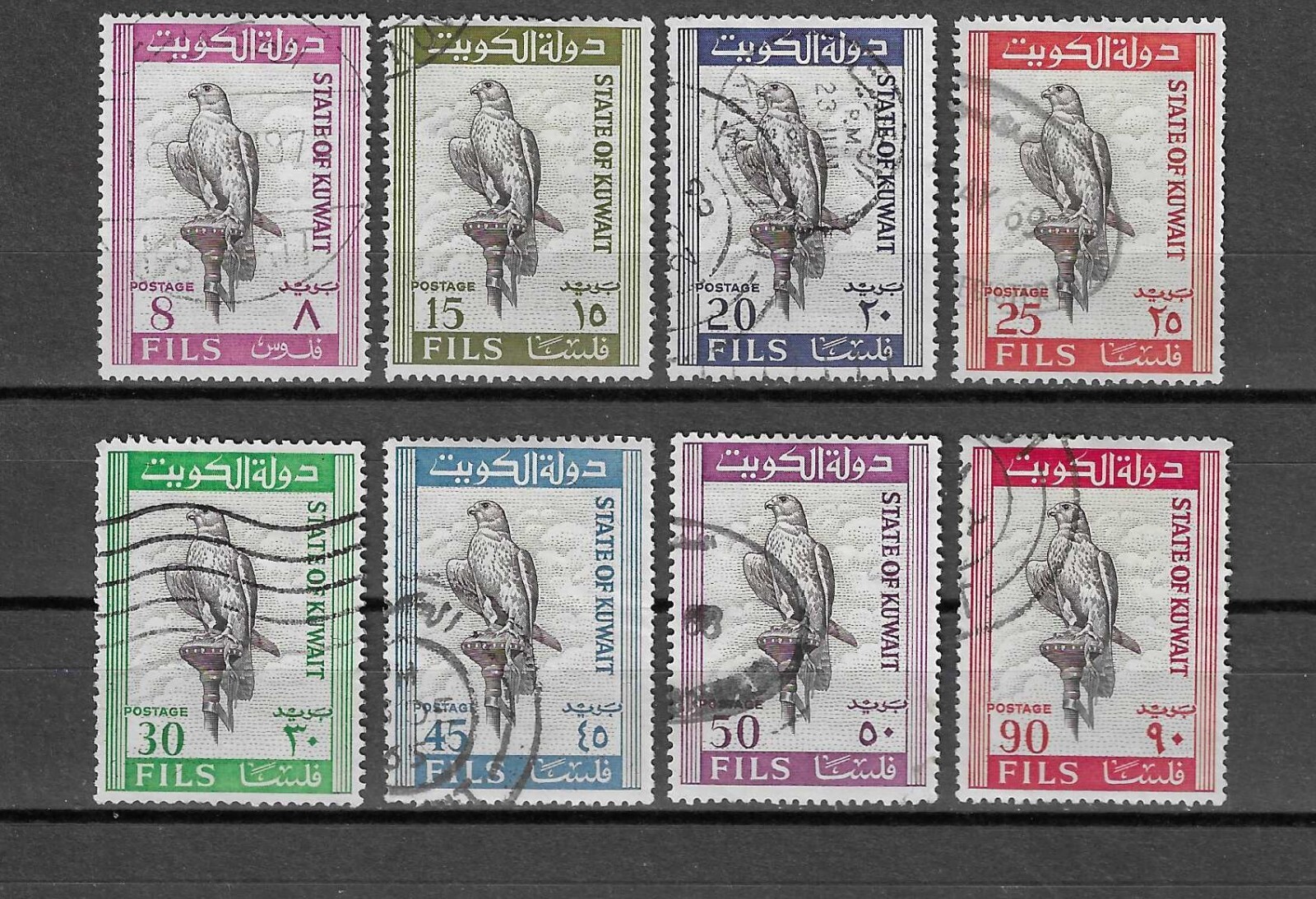 KUWAIT 1965 SG 286/293 USED