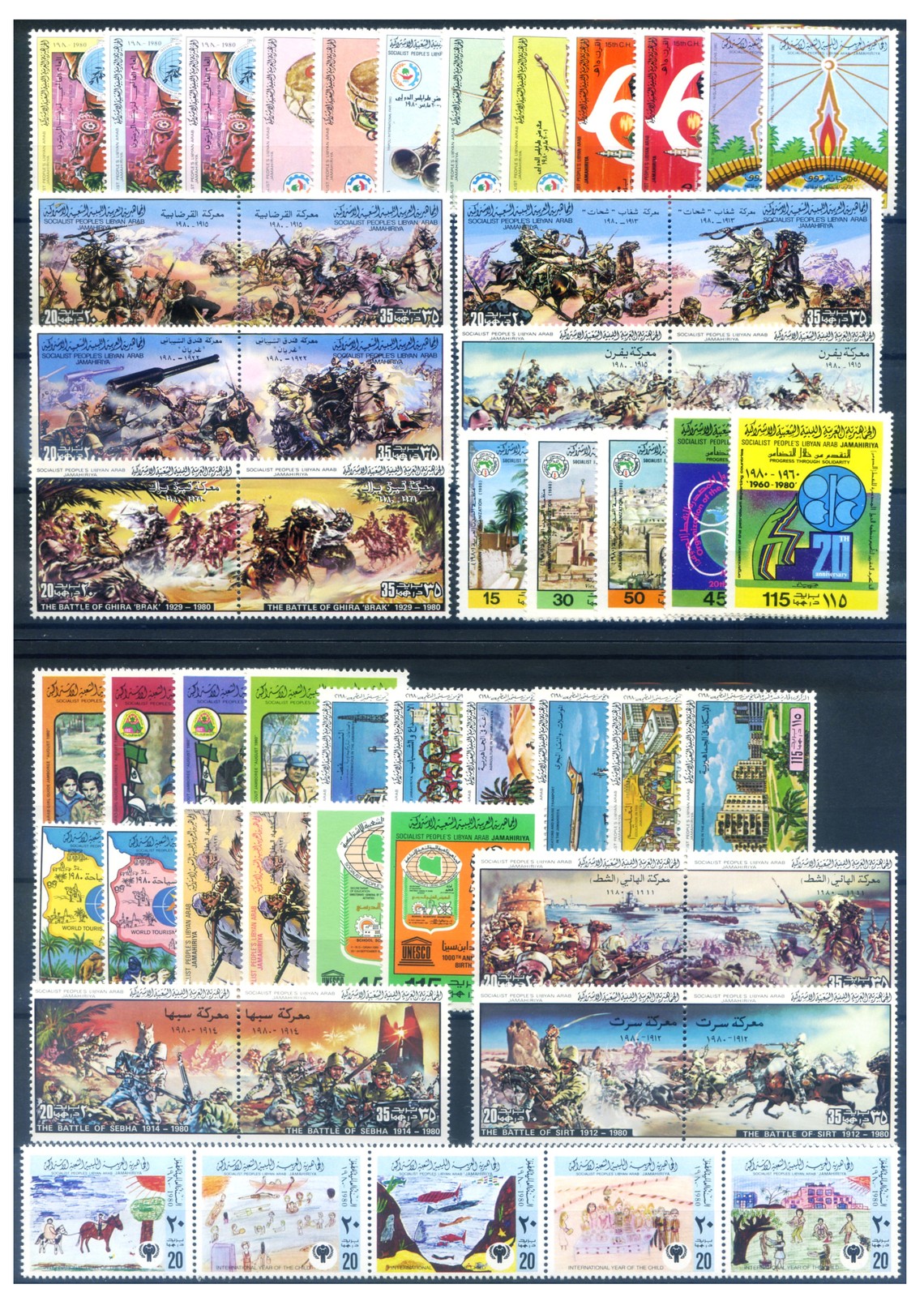 Libya. Full 1980 vintage. No serrated.