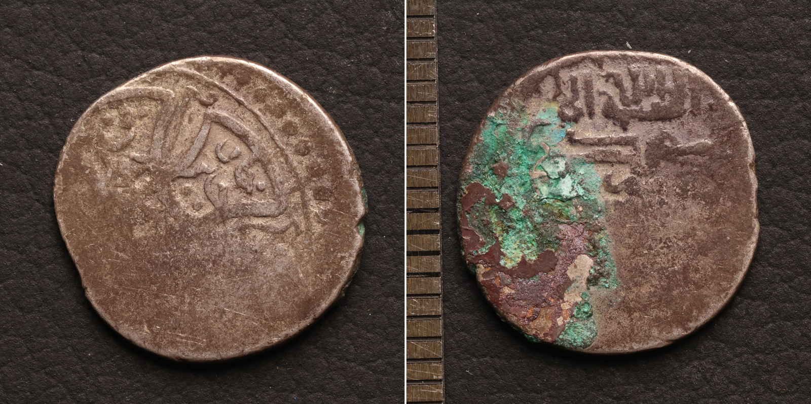*Islamic Silver Coin Unclassified, Umayyad Abbasid Seljuk Ottoman[E14812]8d5