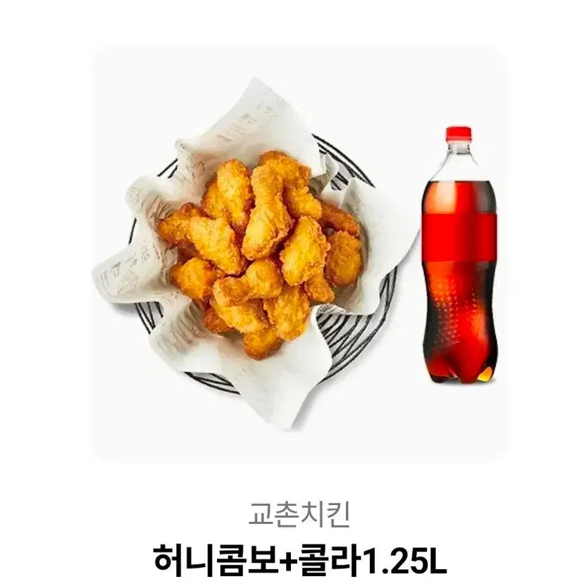 Kyochon Chicken Gift Card - Honey Combo & Cola 1.25L - Valid Until 2026