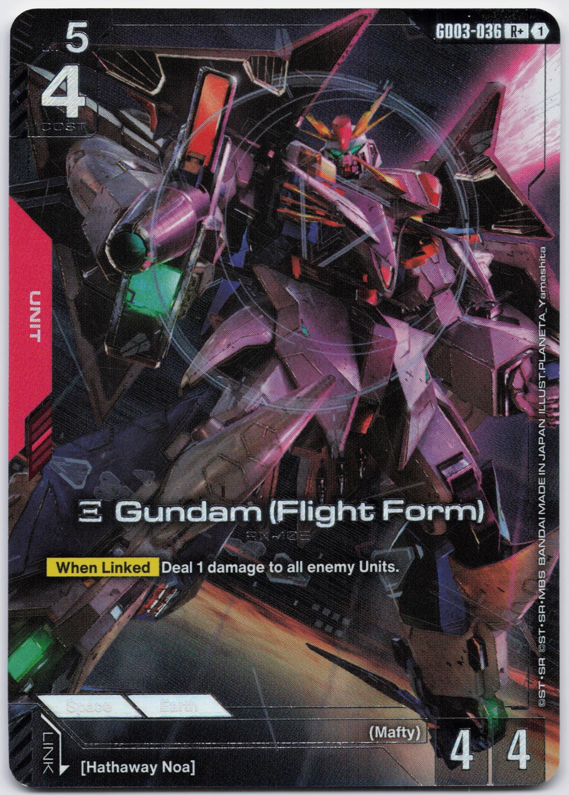 Xi Gundam (Flight Form) (R+) R+ Steel Requiem GD03-036 NM