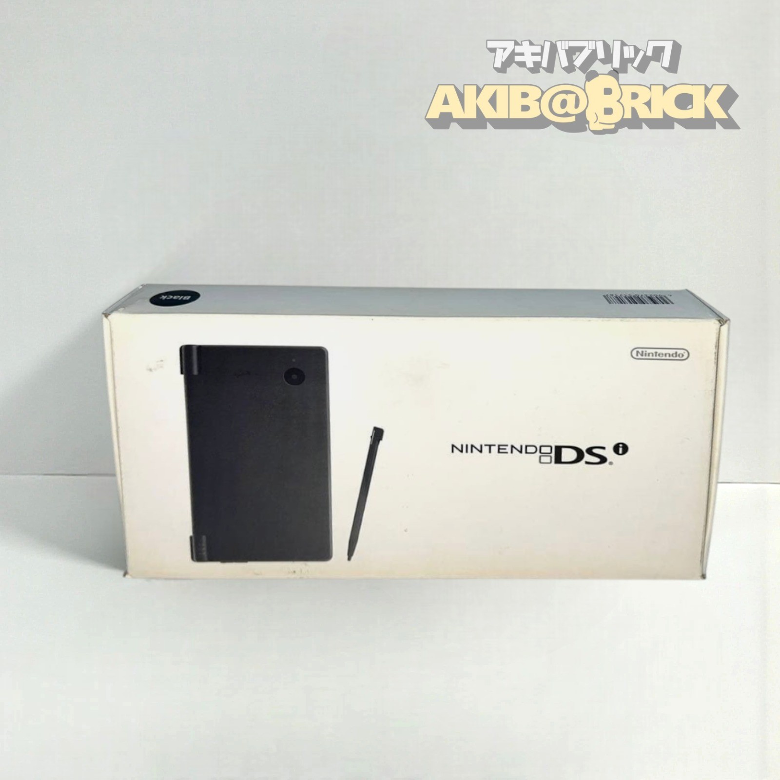 Nintendo DSi McDonald's Rare Complete Tested Working Console Japan