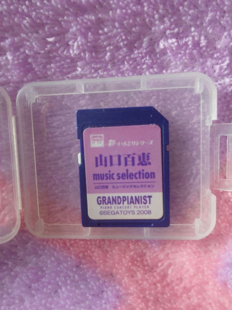 Grand Pianist Piano System Music Cartridge Irodori Series Momoe Yamaguchi Songs