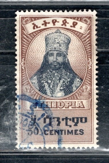 ETHIOPIA AFRICA  STAMPS USED    LOT 62643