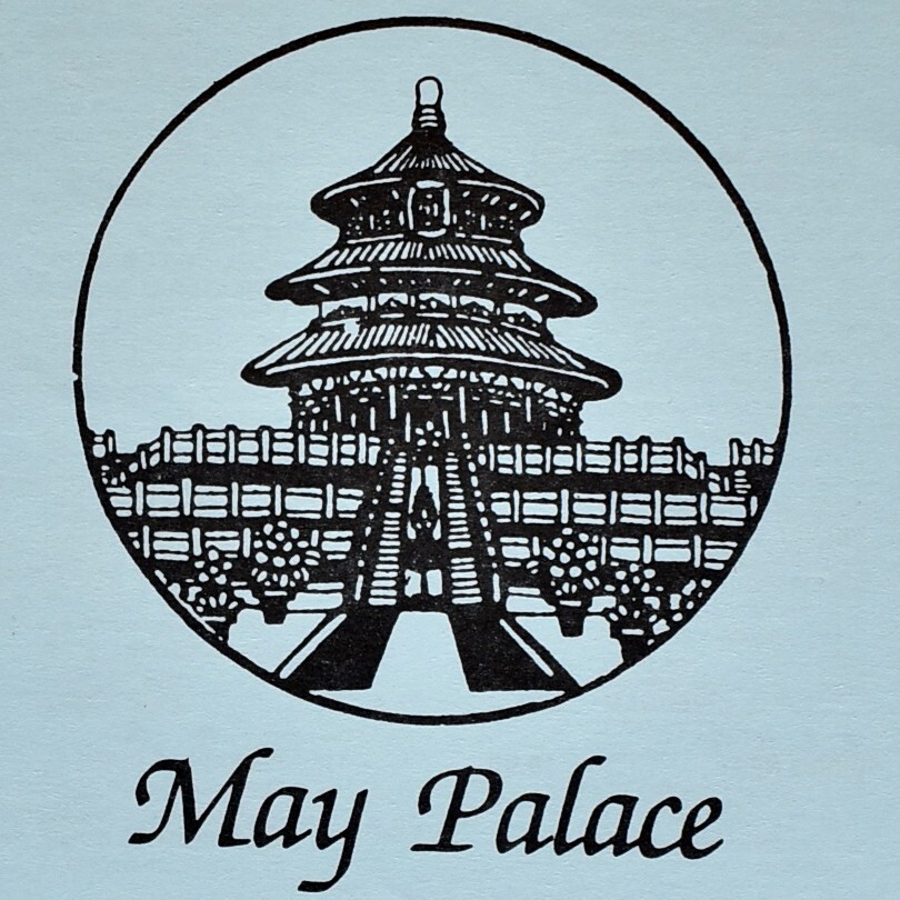 1990s May Palace Restaurant Menu Lincoln West Mall Breckenridge Colorado #2