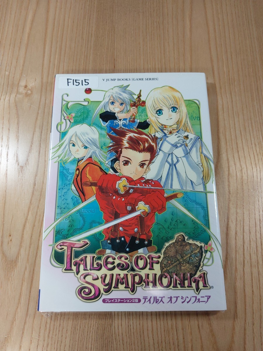 515 Tales SymphoniPlayStati2 PS2 Strategy TALES SYMPHONI Suzu zk
