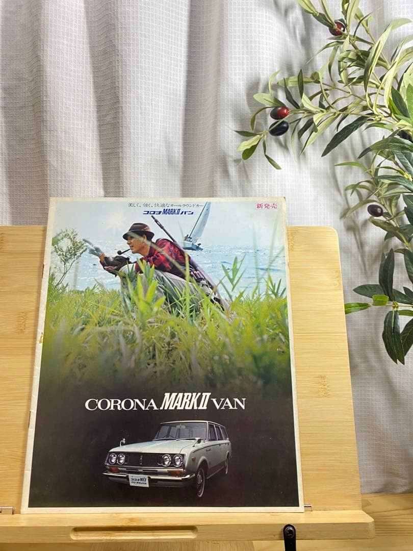 Old Car Catalog Toyota Corona Mark Ii Van