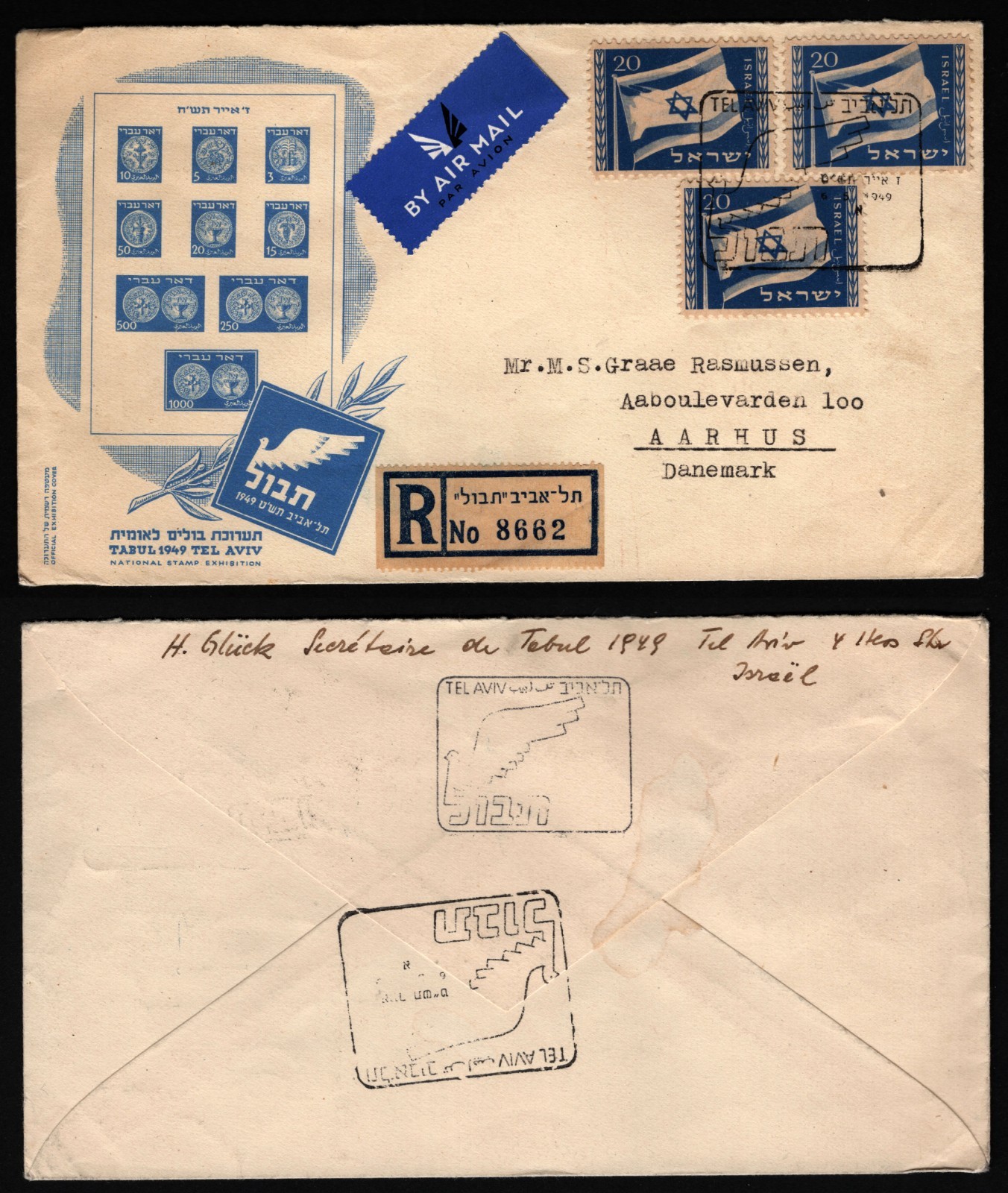 ISRAEL  1949    COVER    Israel  RECO TEL AVIV TO DANEMARK   (074)