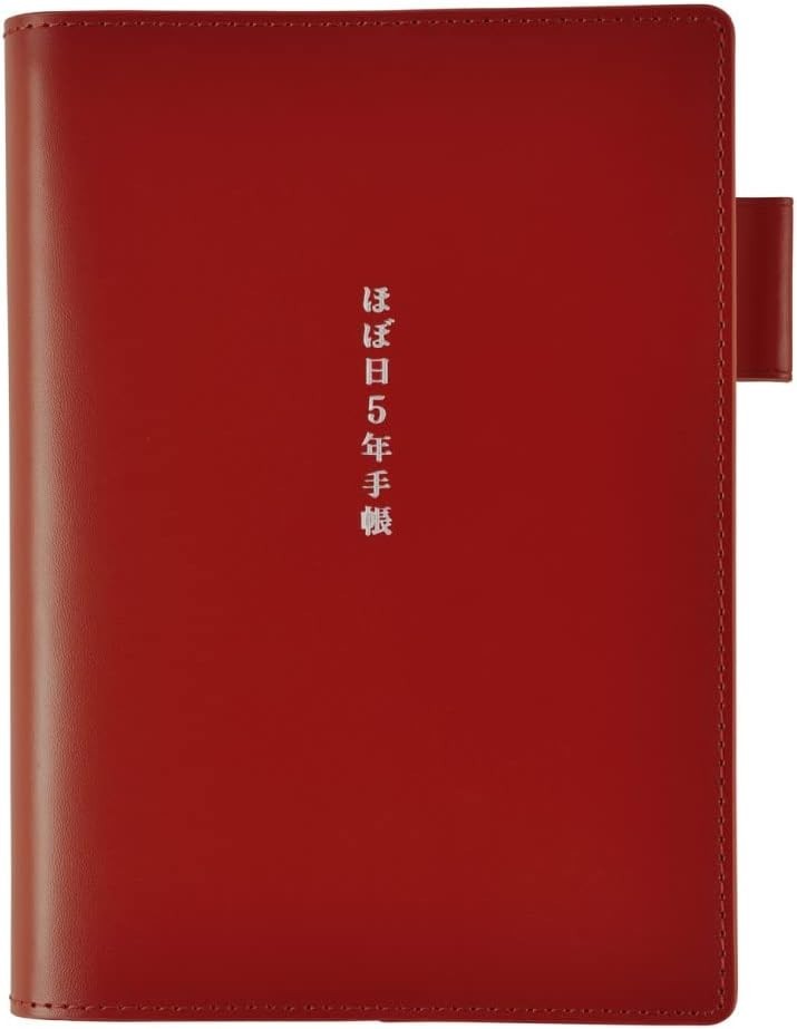 NEW ! Hobonichi  5 year notebook cover (red) A6 size Only cover