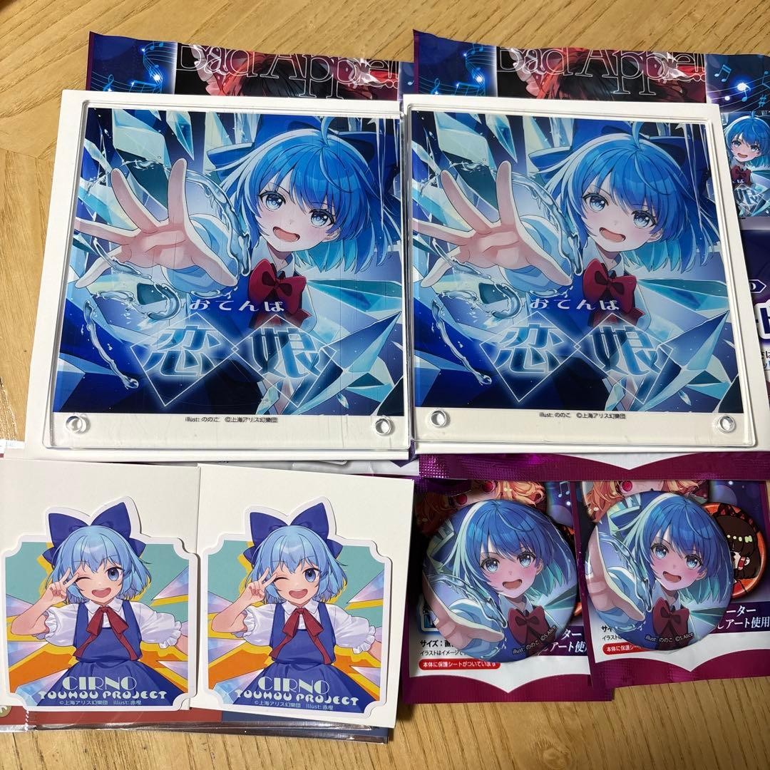 Touhou Cirno 6-piece set