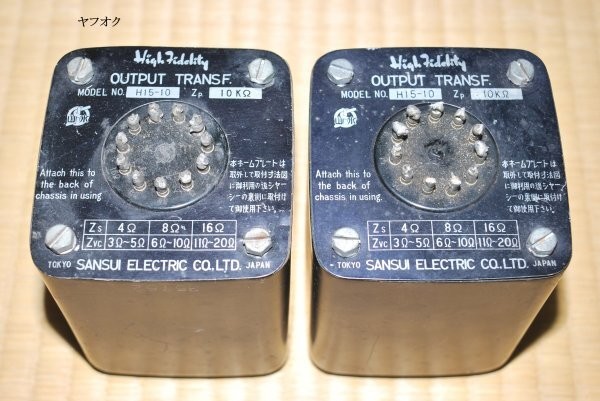 SANSUI H-15-10 10kΩ Push-Pull Output Transformer Pair Used 700Ω P-P