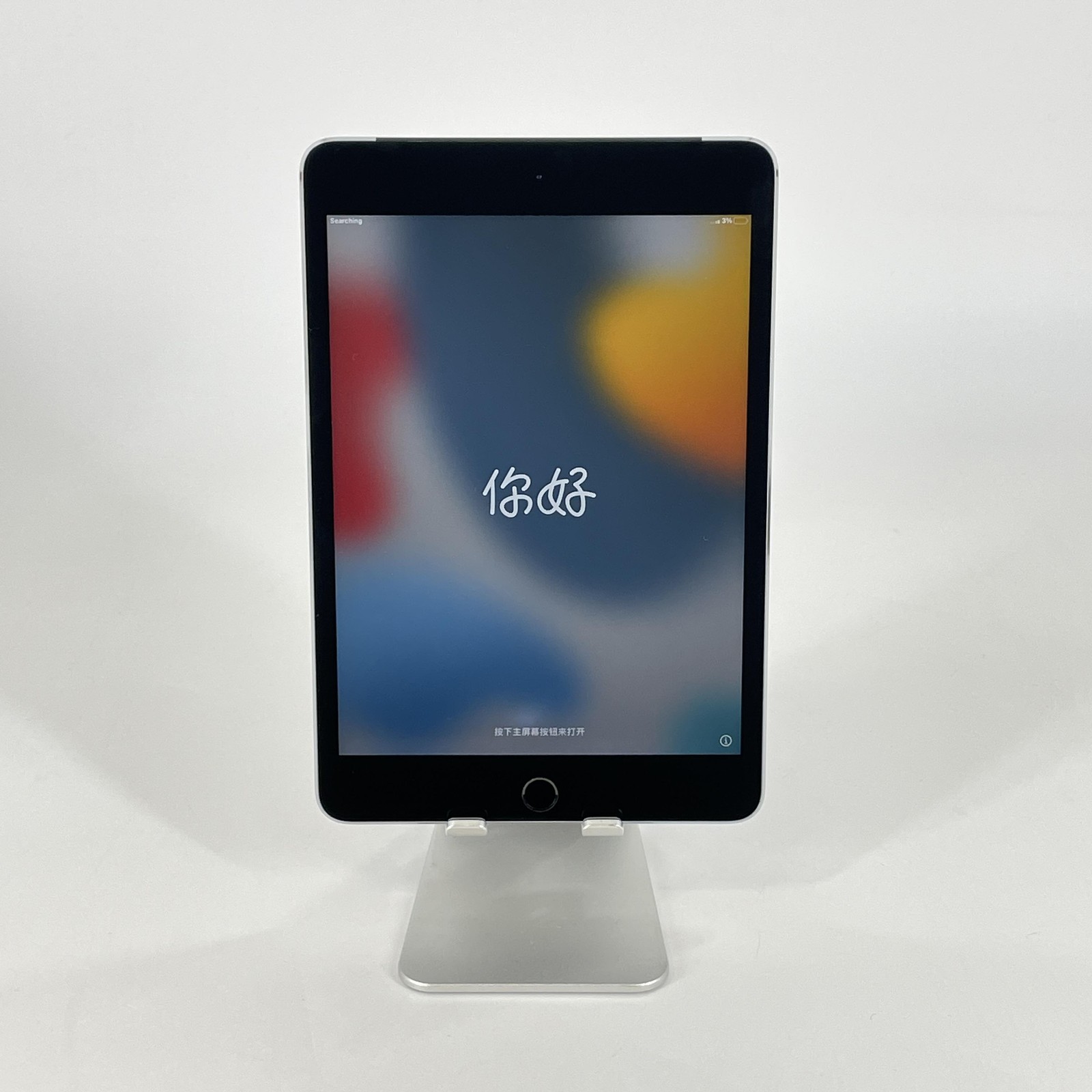 Apple iPad Mini 4 Gold 128GB WiFi - Cracked Glass