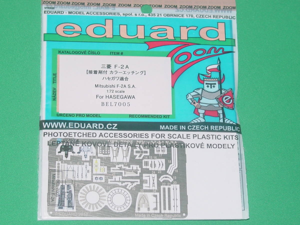 1/72 Eduard etching BEL7005 Mitsubishi F-2A