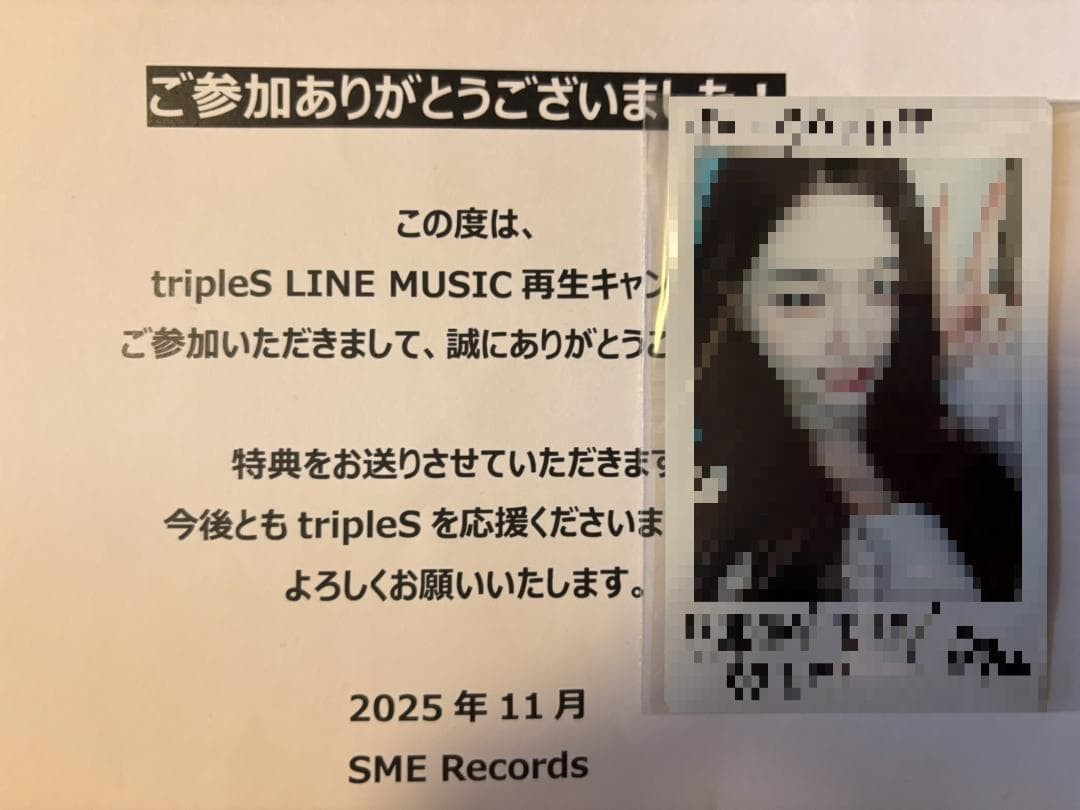 Triples Toes Jiu Autograph Instax Chaeyoung Used