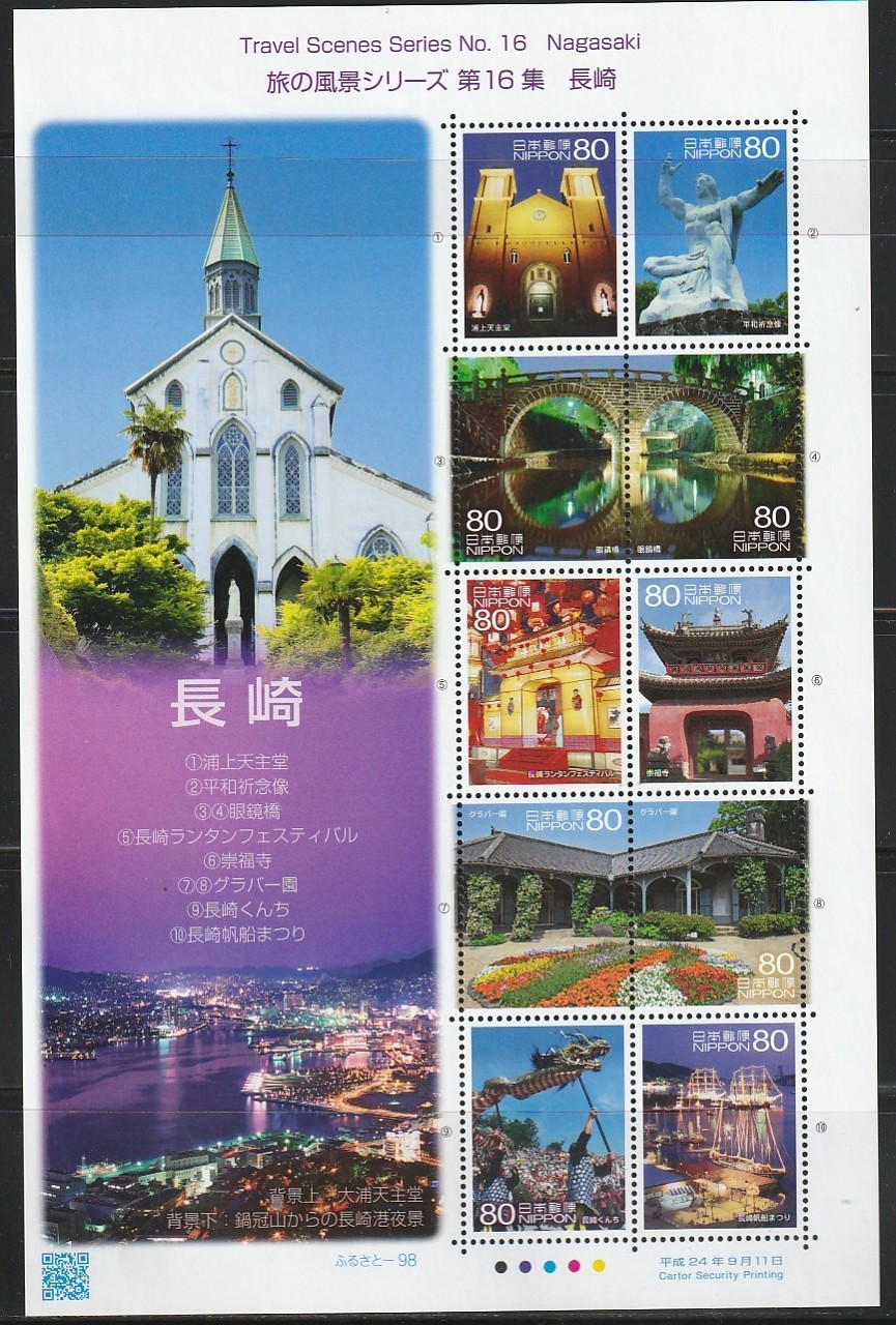 Japan    2012    Sc    # 3469   Travel  Scenes     Sheet of 10   MNH