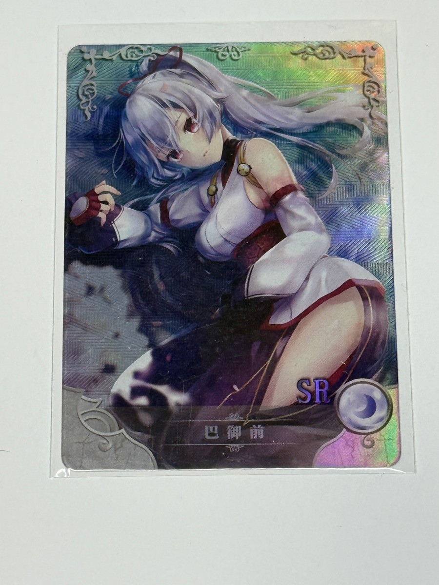 Fate/Grand Order Tomoe Gozen SR Trading Card JP