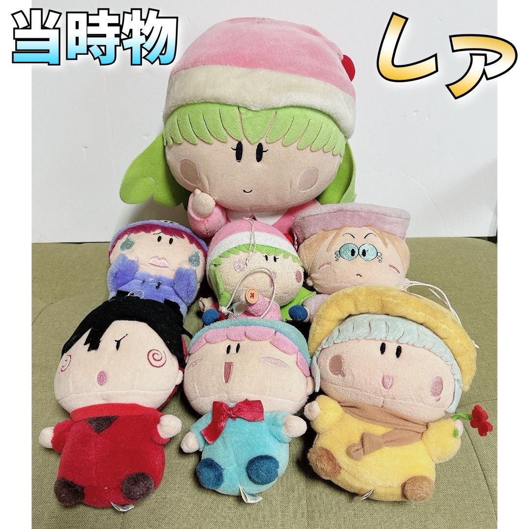 Wagamama Fairy Milmo De Pon Plush Toy Set of 7 Rare Used