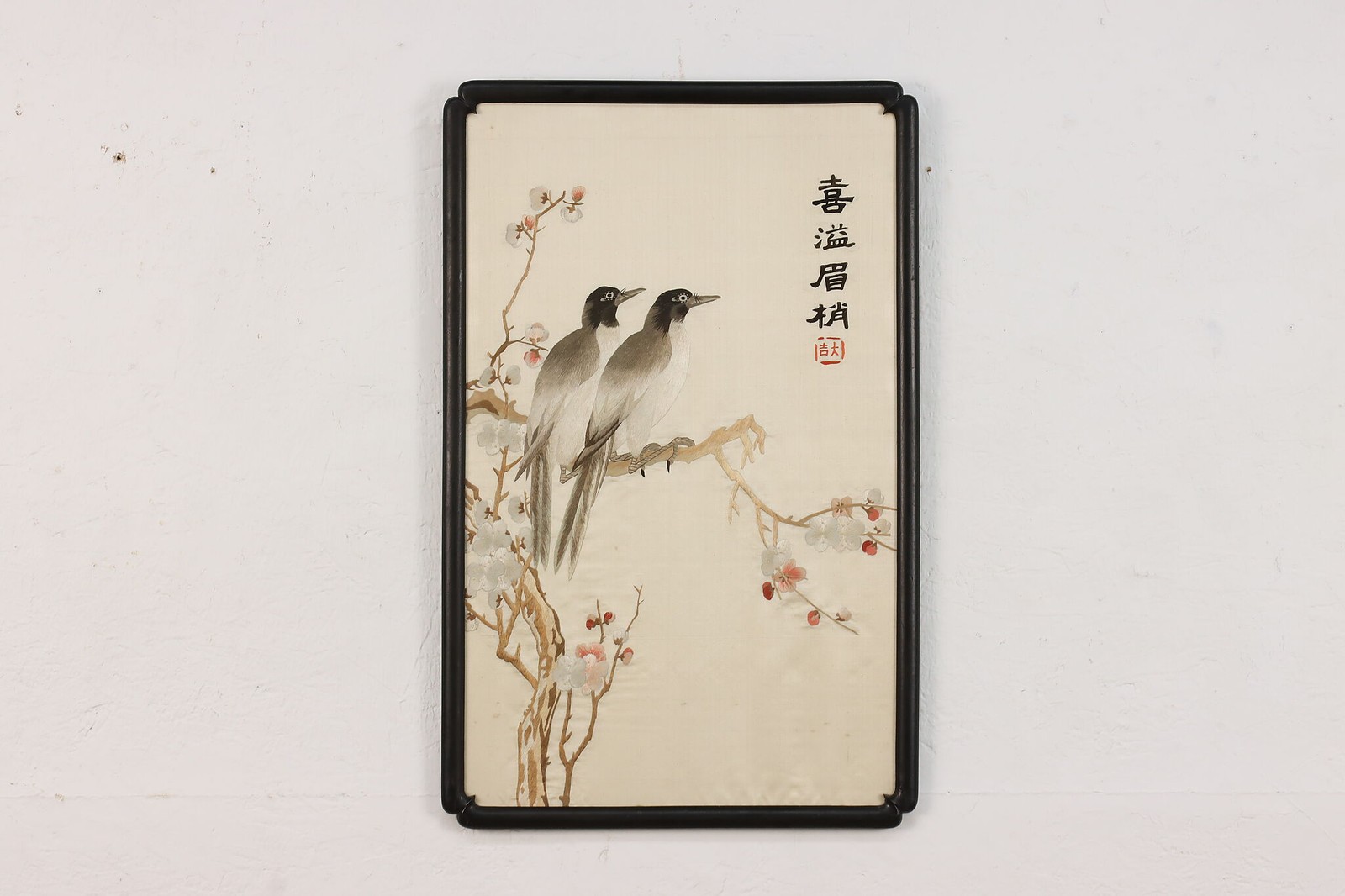 Birds & Cherry Blossoms Vintage Framed Silk Embroidery 24" #56095