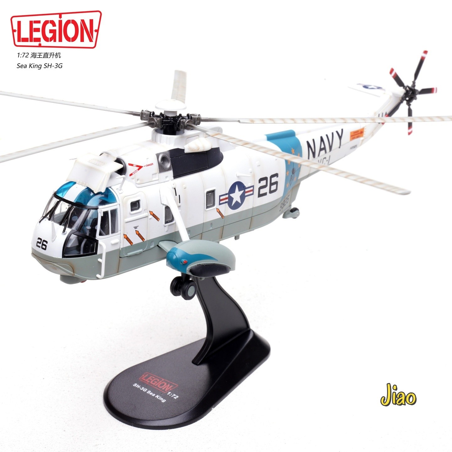 1/72 LEGION 14055LC Sea King Helicopter SH-3G VC-1 Hawaii 1970s Diecast Model
