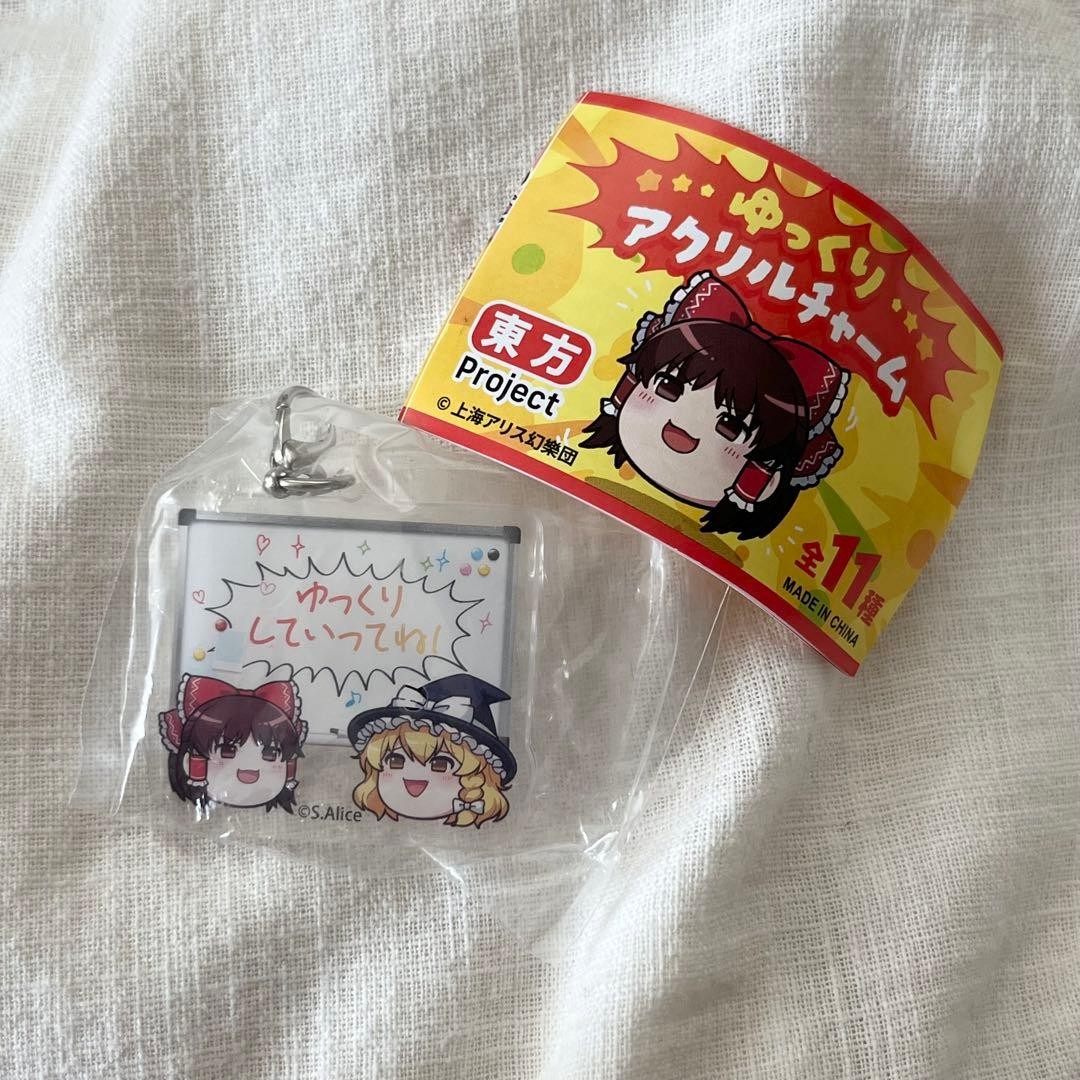 Touhou Project Yukkuri Acrylic Charm Secret