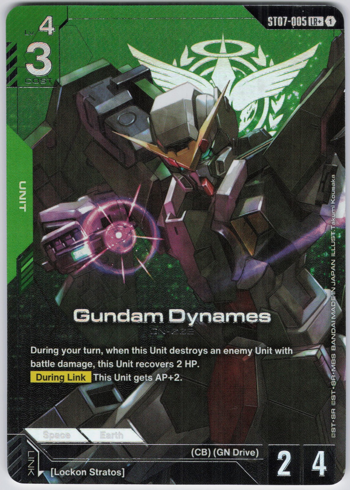 Gundam Dynames (LR+) LR+ Starter Deck 07: Celestial Drive ST07-005 NM