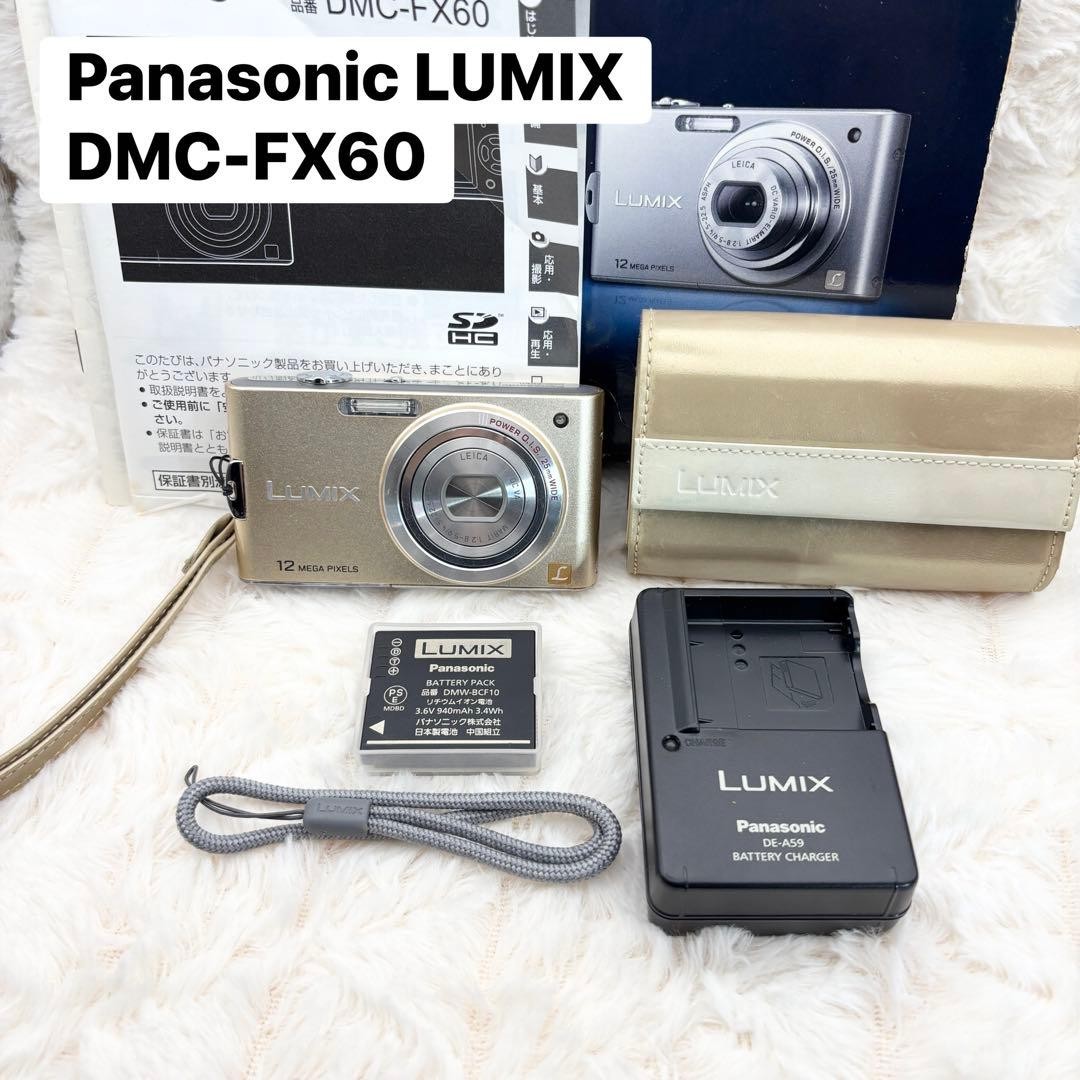 Panasonic LUMIX DMC FX60 Gold Compact Digital Camera Fully Ready to Use