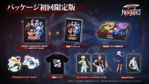 Unopened SW Hunter x Hunter Nen x Impact Limited Edition Nintendo Switch