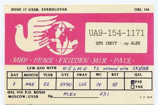 QSL Card UA9-154-1171 Peace Dove Sverdlovsk USSR 