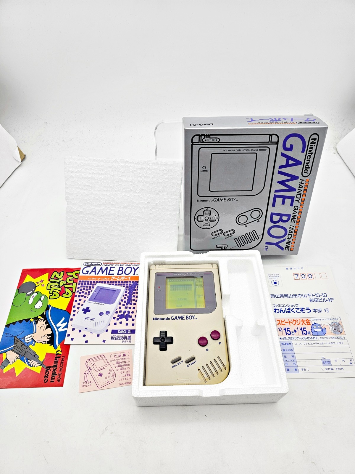 Nintendo Game Boy DMG Boxed 165 Japan
